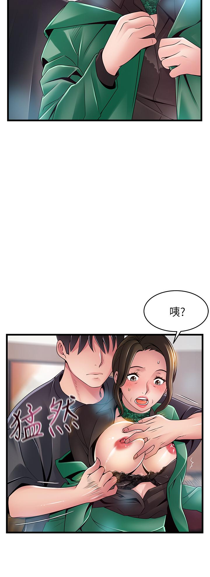 第114話-熟女驚人的緊度