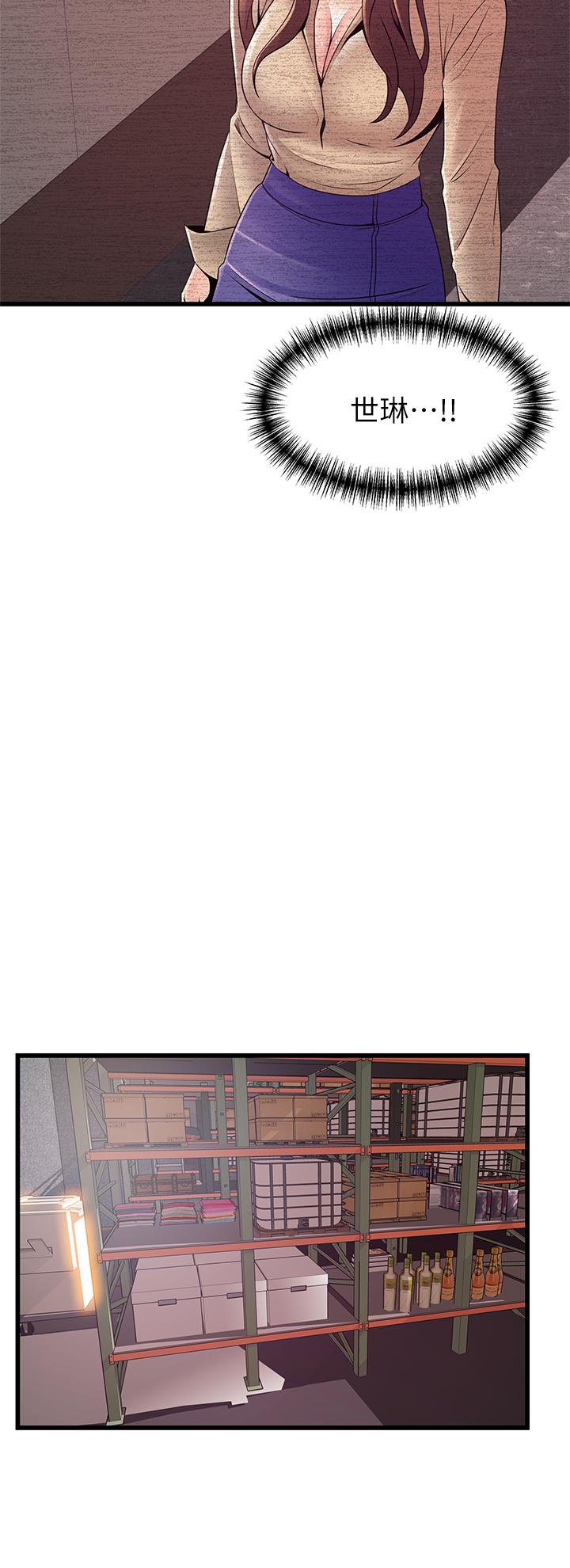 第115話-詩恩，我需要你