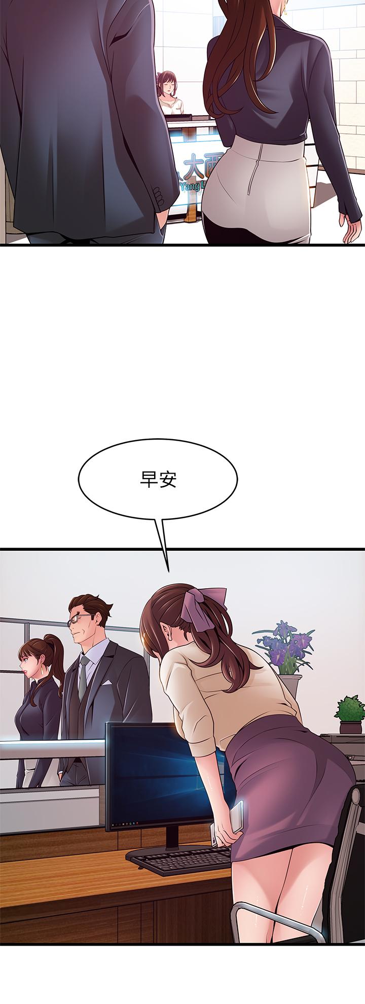 第115話-詩恩，我需要你
