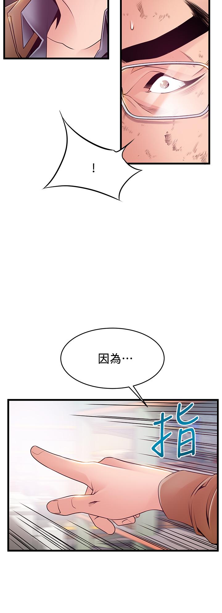 第116話-讓我試試看你的吹功吧