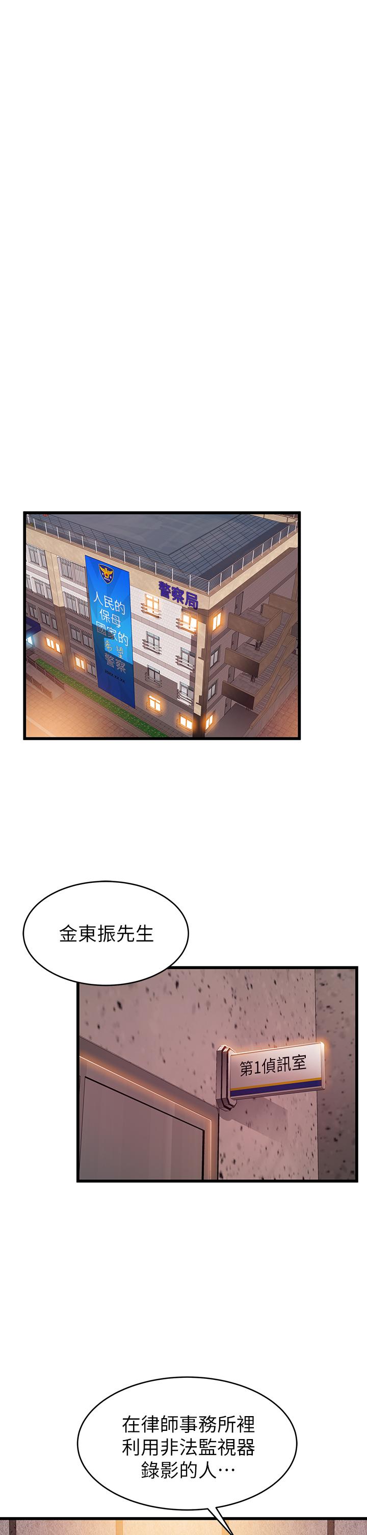 最終話-不被弱點控制的世界