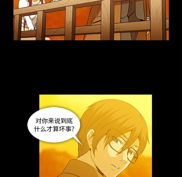 第44话（最终话）