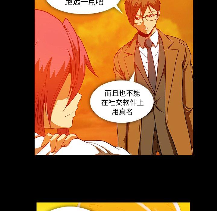 第44话（最终话）