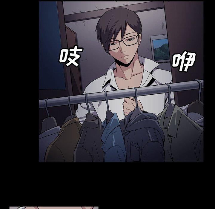 第44话（最终话）