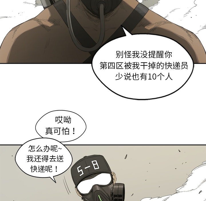 第 1 话