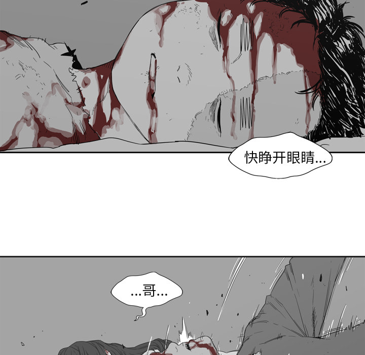第 2 话