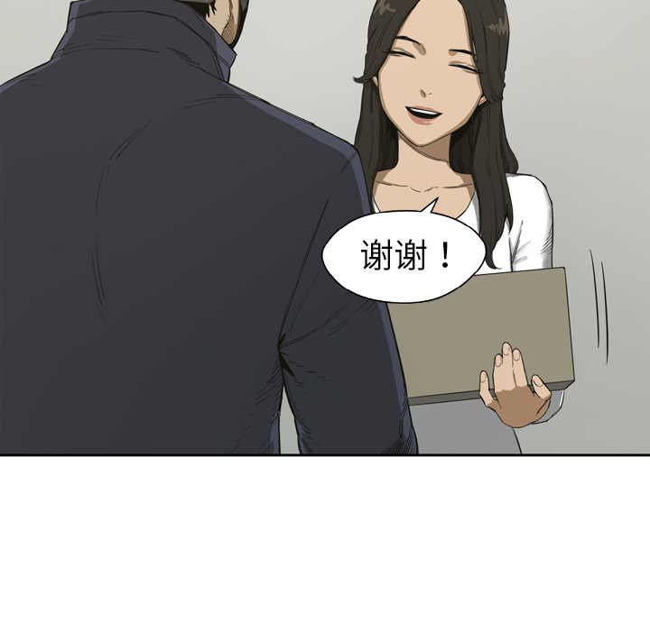 第 2 话