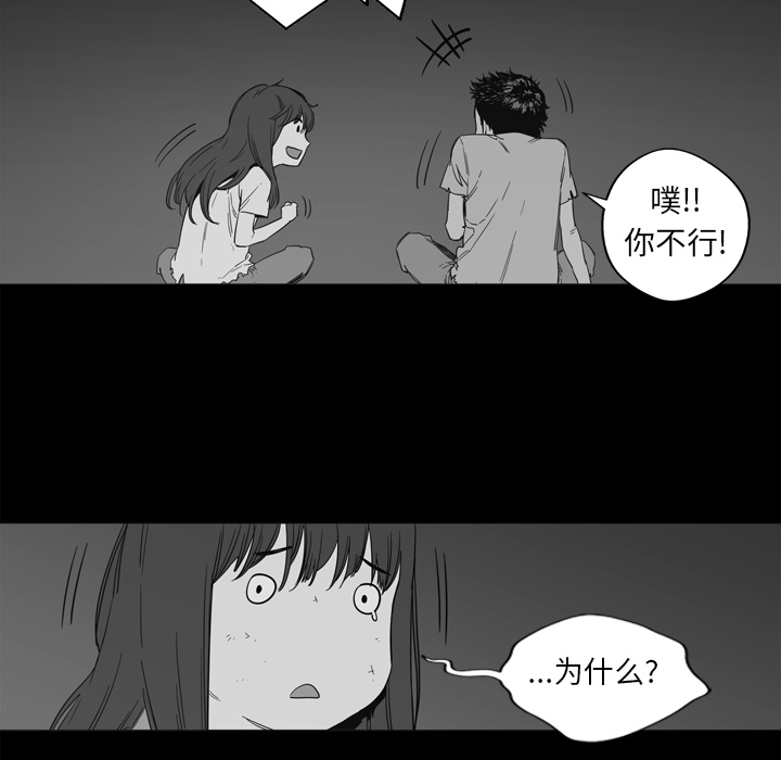 第 2 话