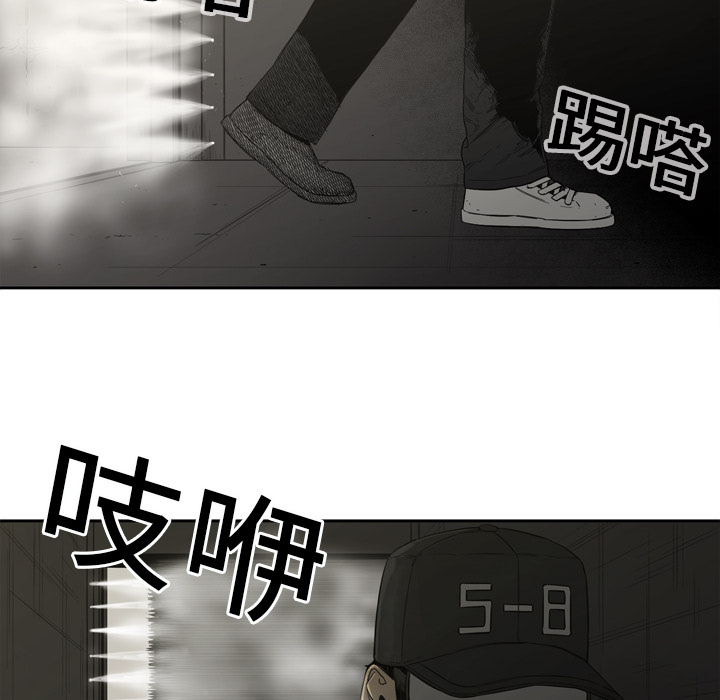 第 2 话