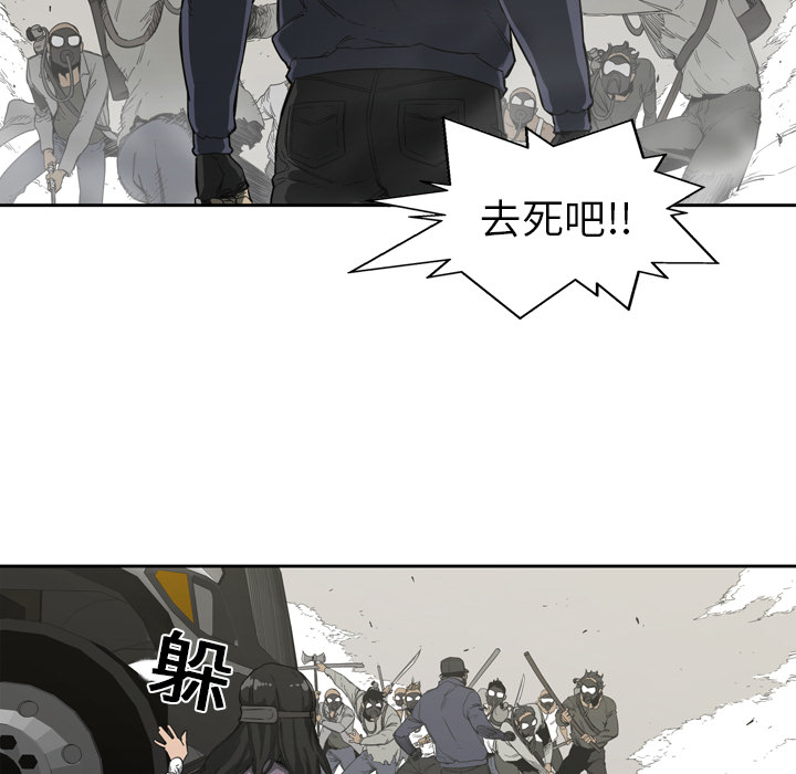 第 2 话