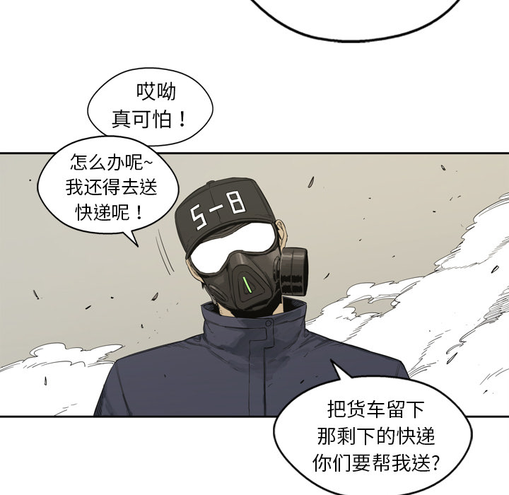 第 2 话