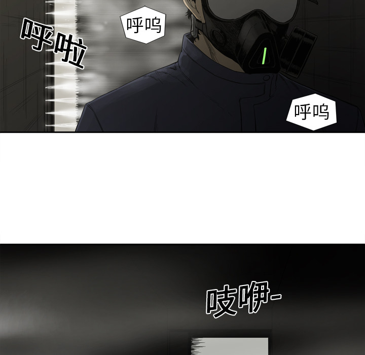 第 2 话