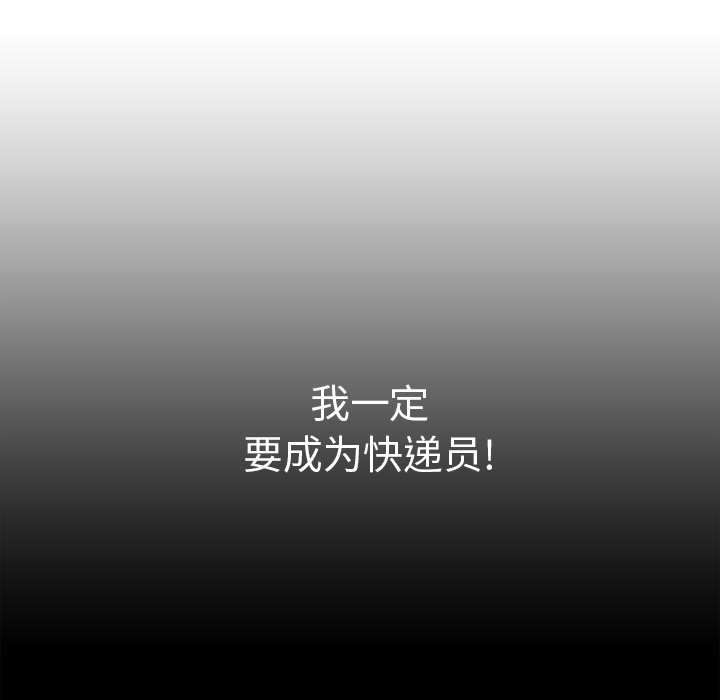 第 2 话