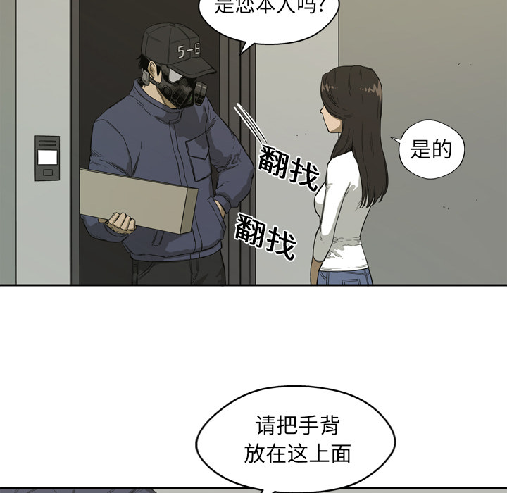 第 2 话