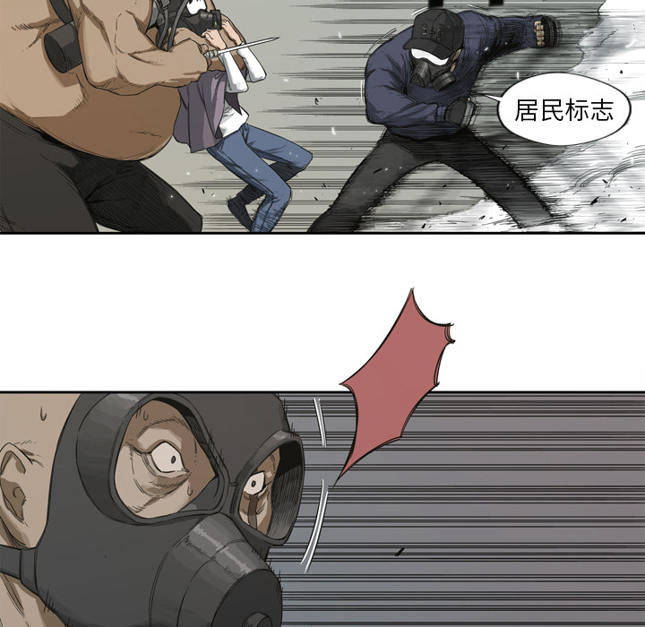 第 2 话