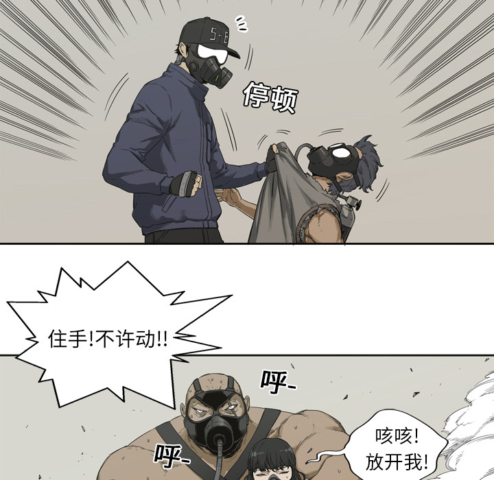第 2 话