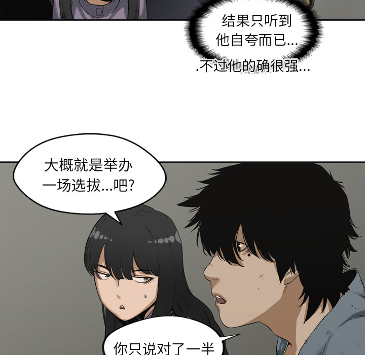 第 3 话