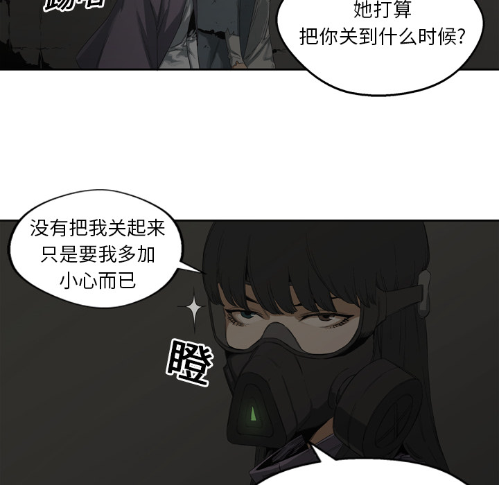 第 3 话