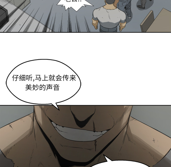 第 3 话