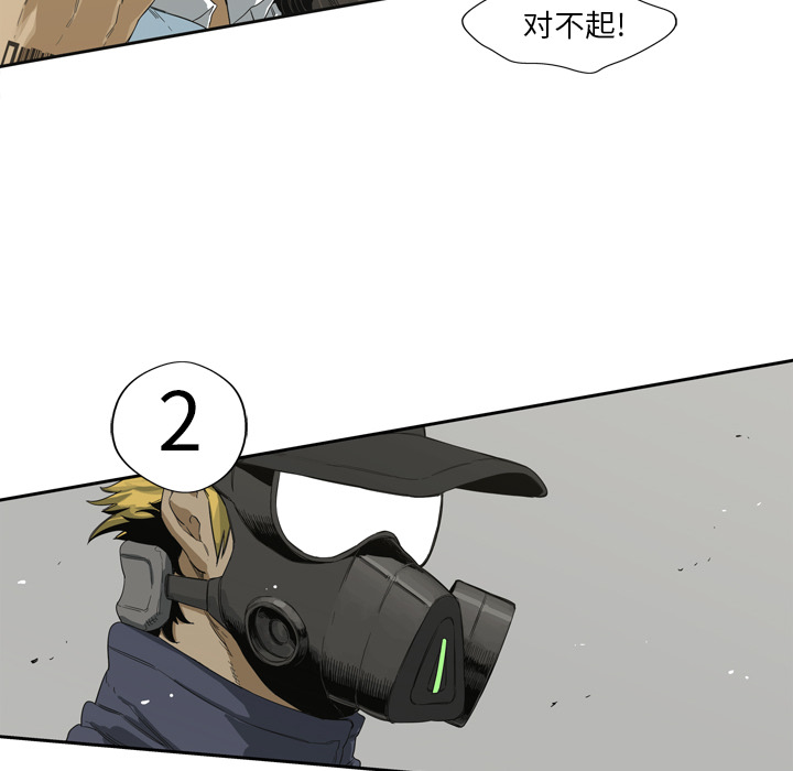 第 3 话
