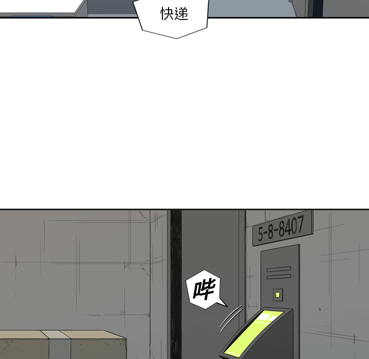 第 4 话