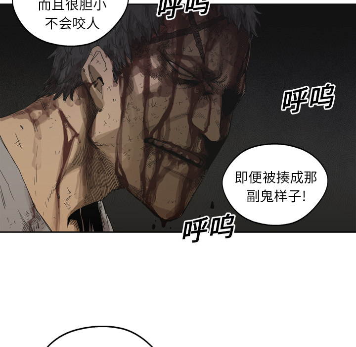 第 4 话