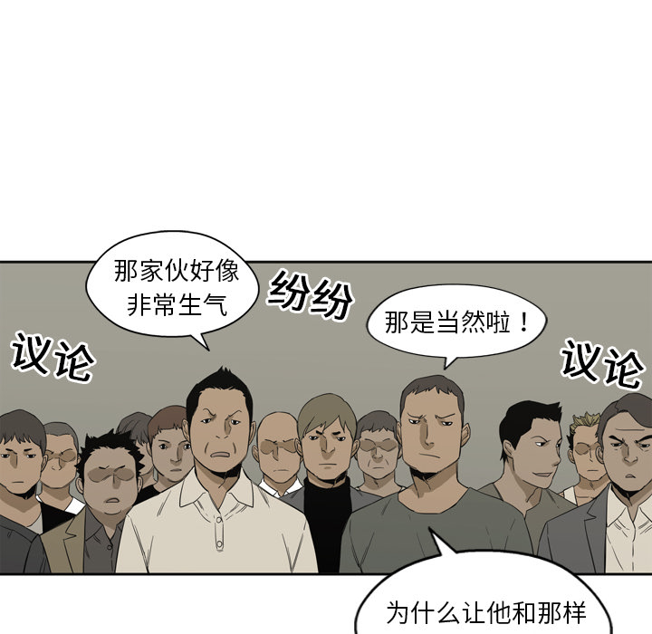 第 4 话