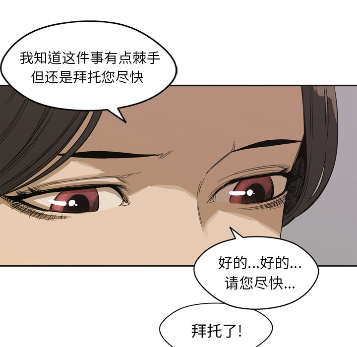 第 4 话