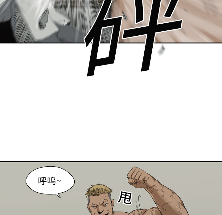 第 4 话