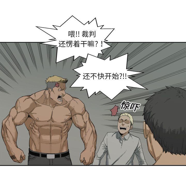 第 4 话