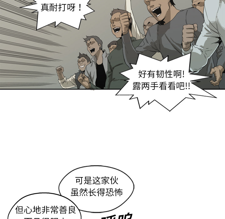 第 4 话