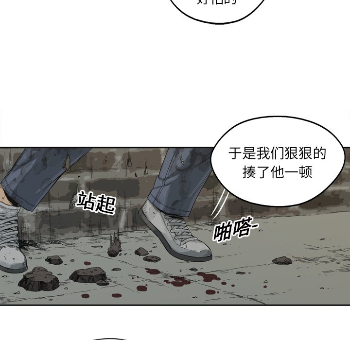 第 4 话