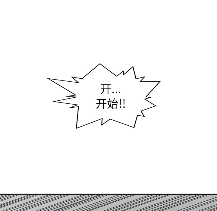 第 4 话