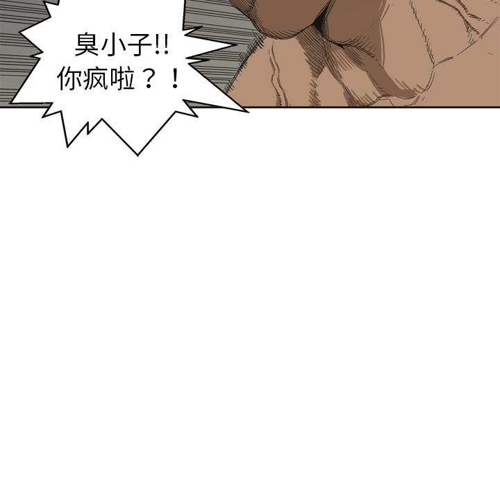 第 4 话
