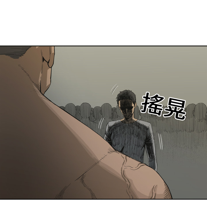 第 4 话