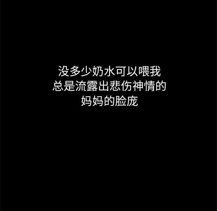 第 5 话