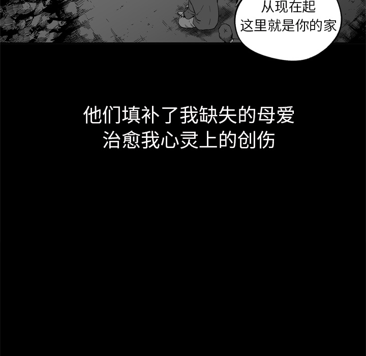 第 5 话