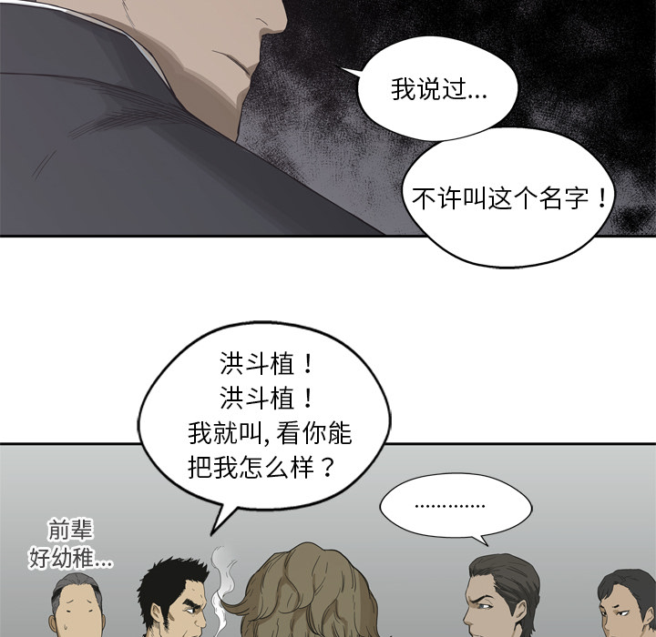 第 6 话