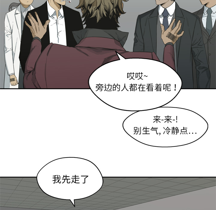 第 6 话