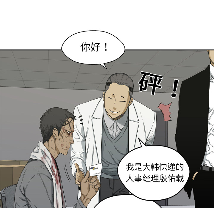 第 6 话
