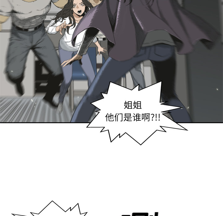 第 6 话