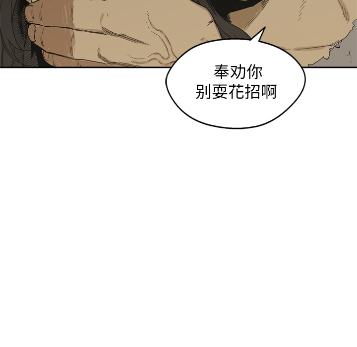 第 6 话