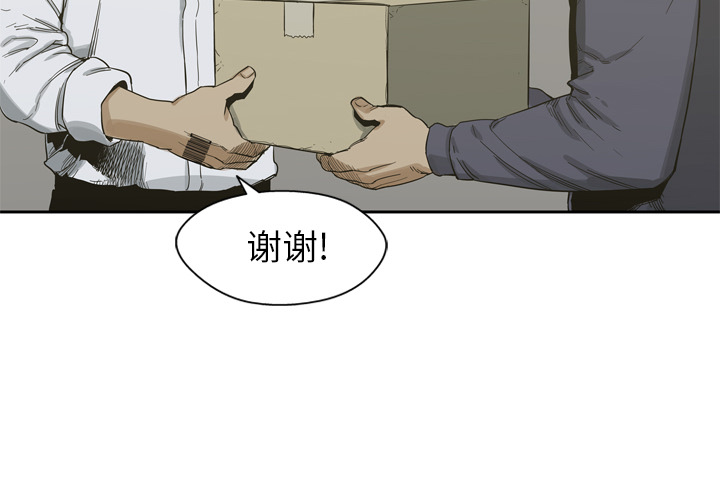 第 6 话
