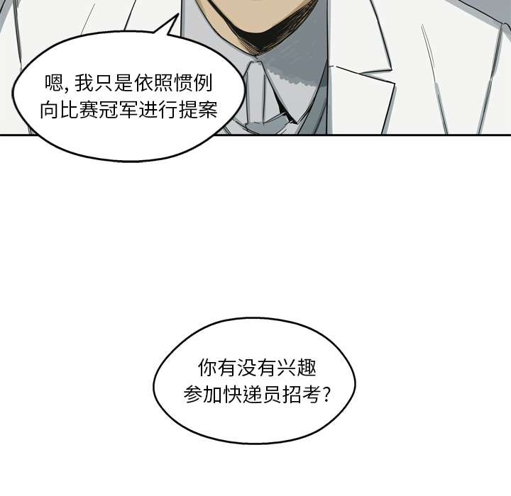 第 6 话