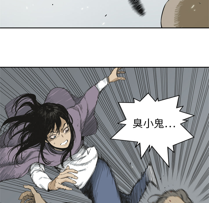第 6 话