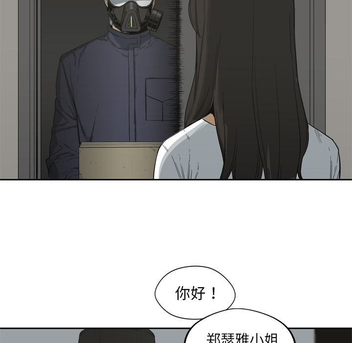 第 6 话