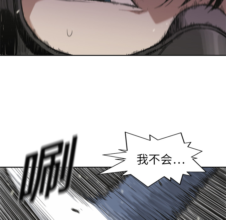 第 7 话