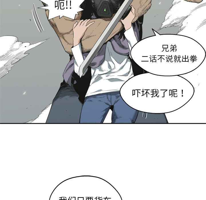 第 7 话