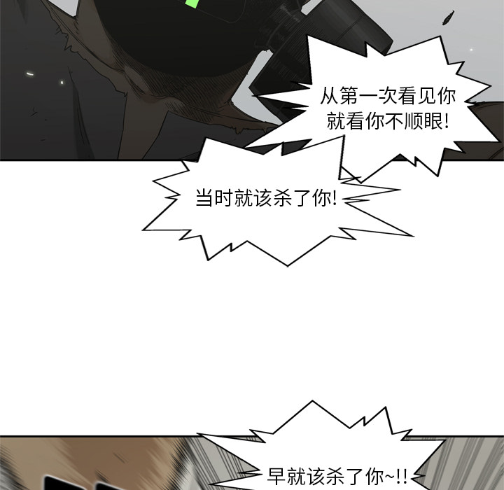 第 7 话