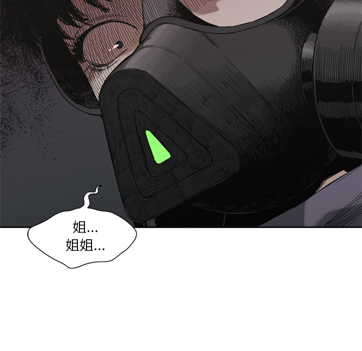 第 7 话